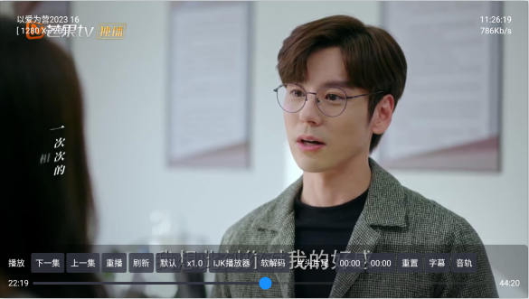 九菜影视tv版app下载 九菜影视tv版app下载