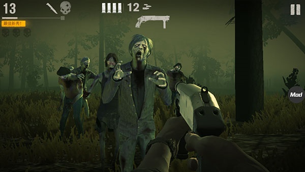 Into the Dead 2勇闯死人谷2 Into the Dead 2勇闯死人谷2