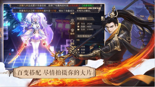 幻世仙缘手游最新版