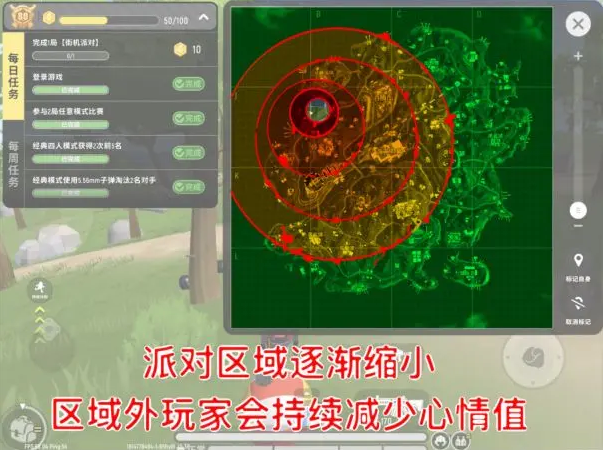 香肠派对地铁逃生手游下载