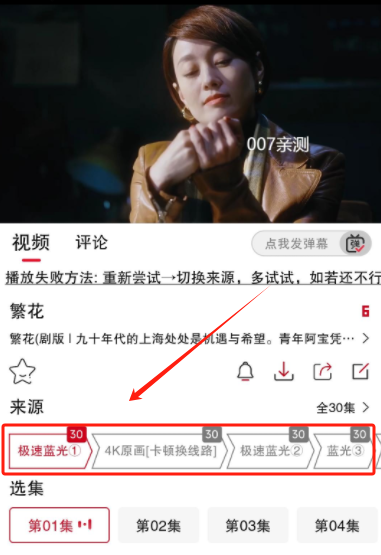剧星影视app免广告版下载 剧星影视app免广告版下载