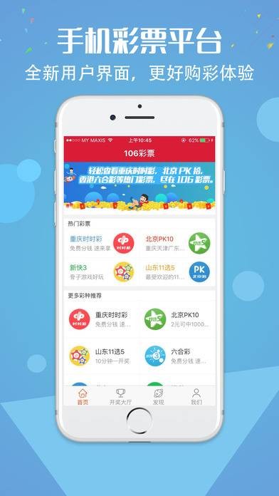 计划之家客户端最新版