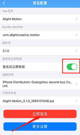 alight motionut剪辑软件下载