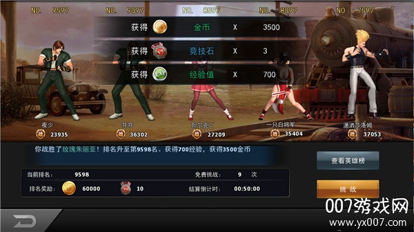 拳皇97OL手游九游全新版 拳皇97OL手游九游全新版
