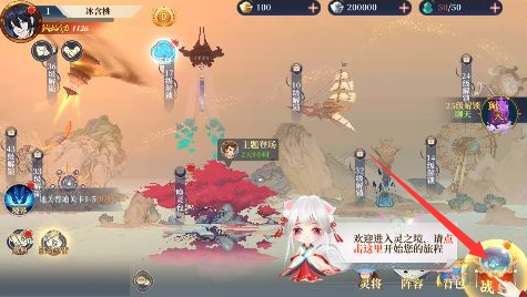 英雄圣歌无限元宝下载