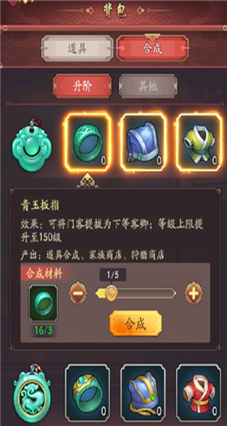 我是大东家官方版下载 我是大东家官方版下载