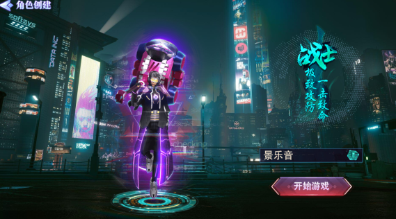 寻秦大嫂强力刷充版