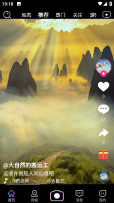 哎鸭播app最新版下载截图1