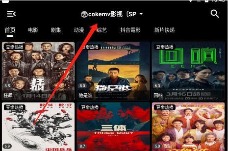 夕颜影视免费换源app下载
