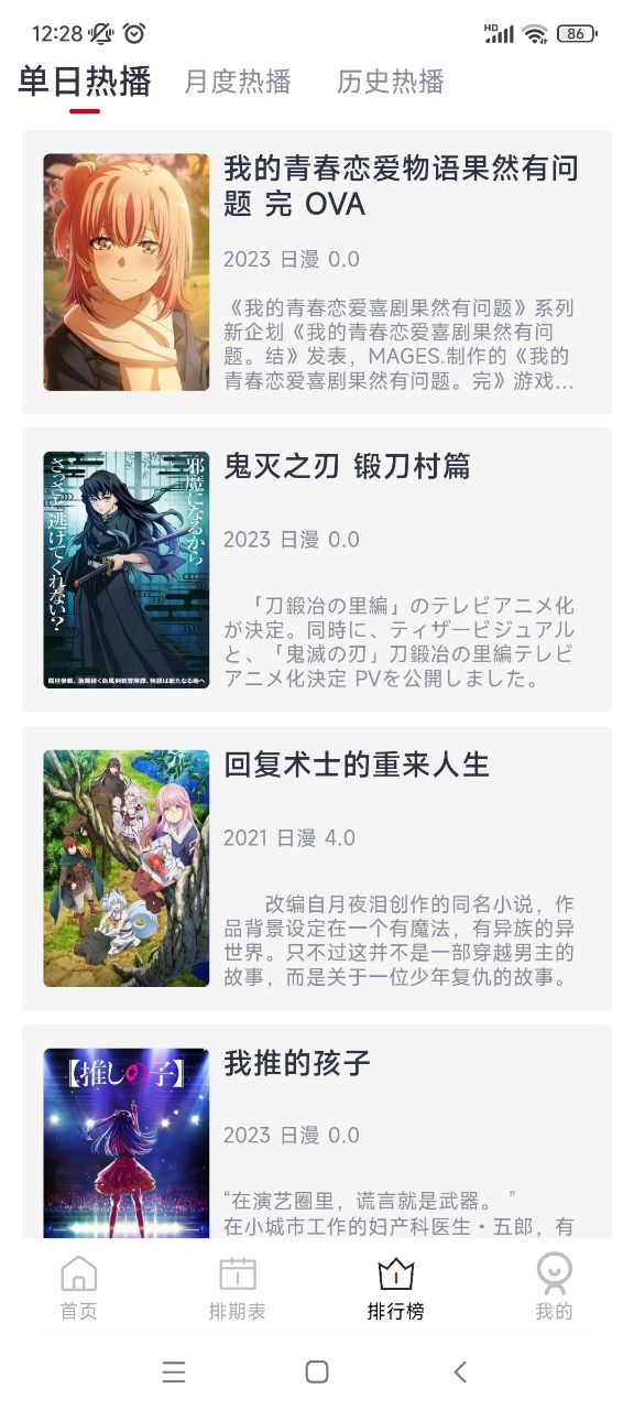 ELFun官方下载截图1