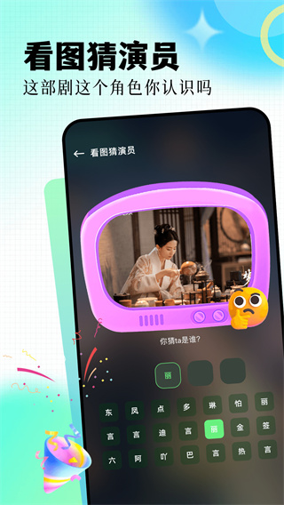 雷龙影视app手机版下载安装截图3