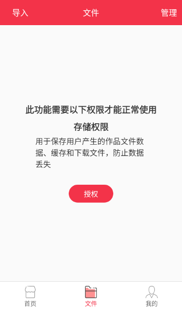 音乐剪辑编辑大师app最新版下载 音乐剪辑编辑大师app最新版下载