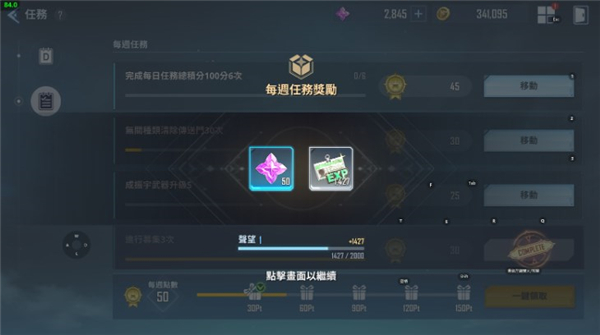 我独自升级arise国际服下载(Solo Leveling:ARISE)