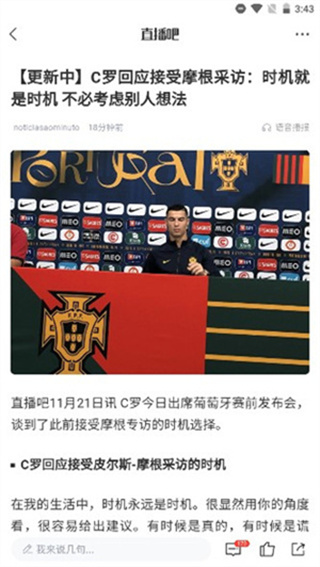 看球直播免费下载安装