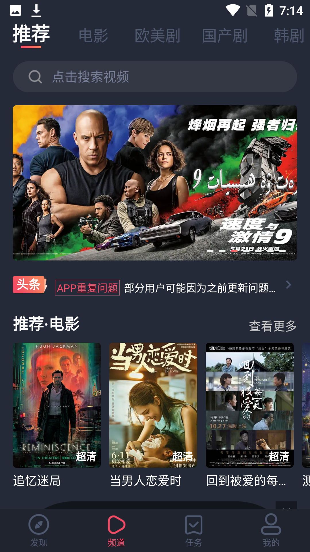 完美看看官方版截图1