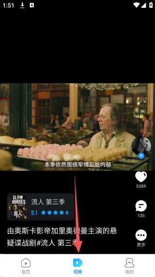 人人视频免费观看完整版下载