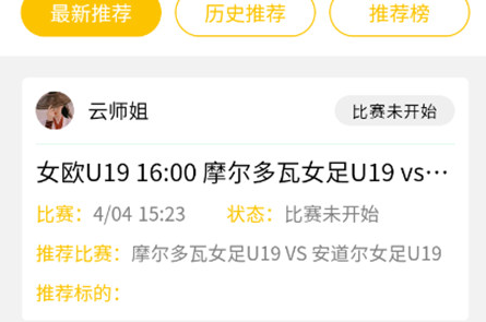 more体育直播app官方版下载