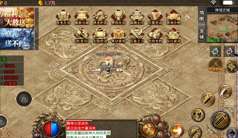 热血王座(超爆无限迷失)下载