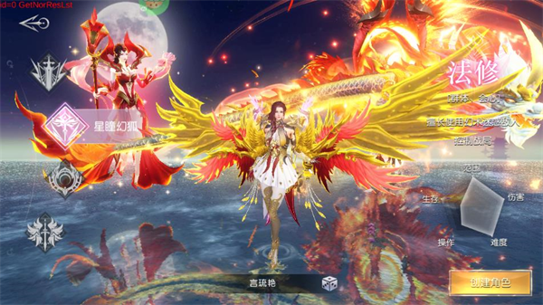 凡人也修仙腾讯应用宝版