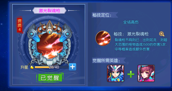 塔防镇魂师无限钻石版下载 塔防镇魂师无限钻石版下载