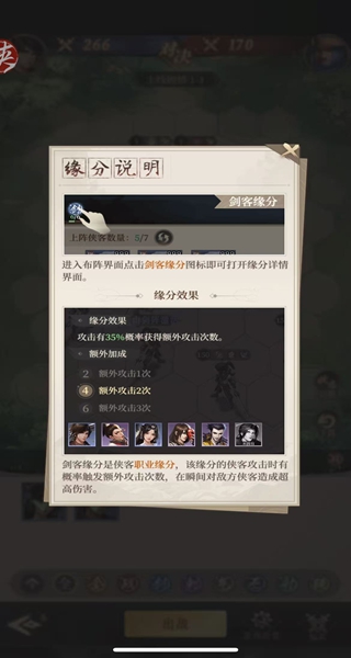 新不良人华为版最新下载 新不良人华为版最新下载