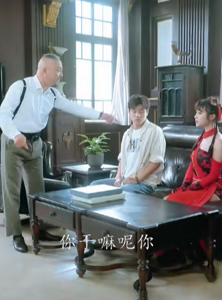 镇妖司之狐妖新娘短剧大结局免费观看app下载(多多追剧) 镇妖司之狐妖新娘短剧大结局免费观看app下载(多多追剧)