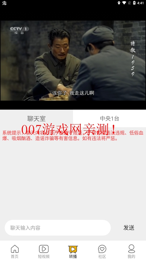 CHM影视截图1