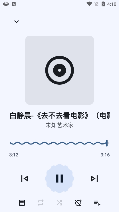 Go音乐播放器app最新版下载截图1