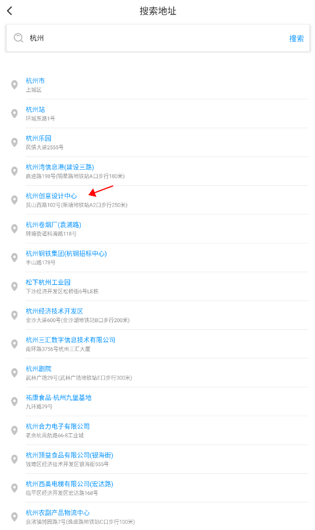 打卡定位app安卓版下载