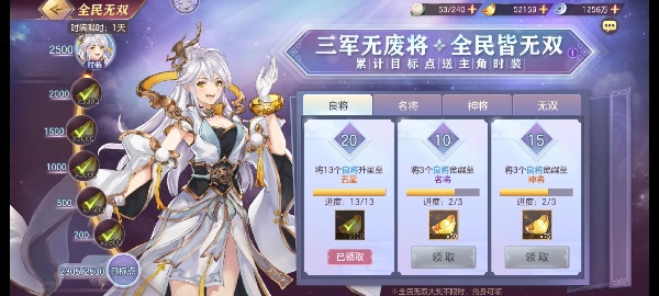 三国志幻想大陆2025最新版下载 三国志幻想大陆2025最新版下载