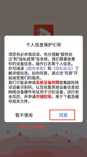 华为短剧大全app下载