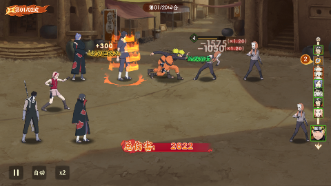 王者对决无限连抽版下载