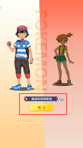 灵剑传说折扣服下载 灵剑传说折扣服下载