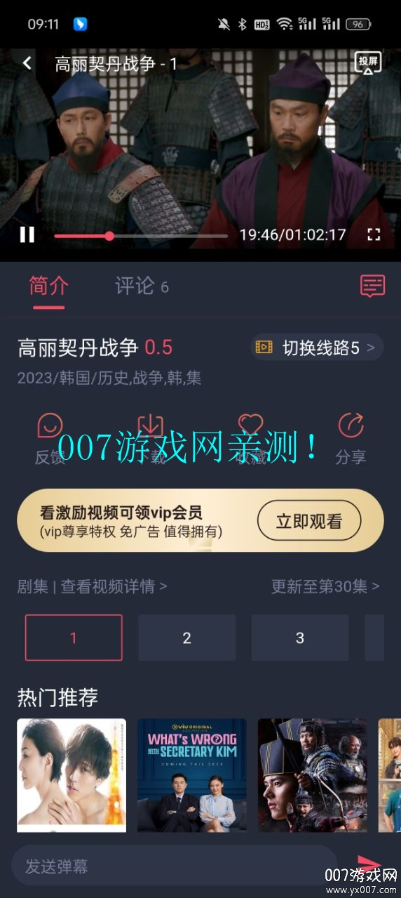 萌圈动漫软件下载手机版(原次元喵)截图1