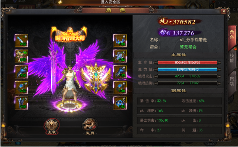 沙城争霸0.1折暴走神器MAX手游下载 沙城争霸0.1折暴走神器MAX手游下载