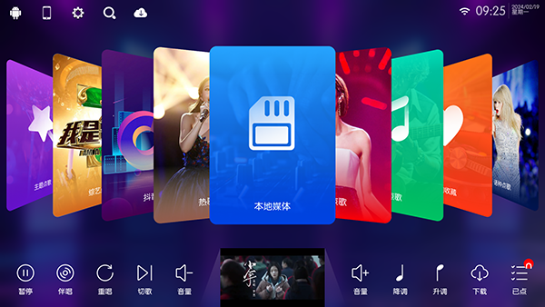 少泽k歌app官方正版下载(少泽KTV)截图3