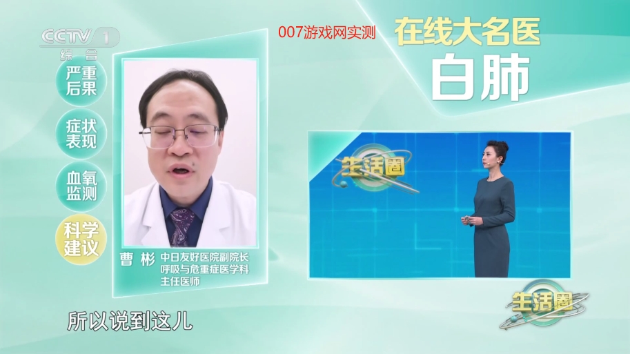 空格tv最新版电视app下载截图3