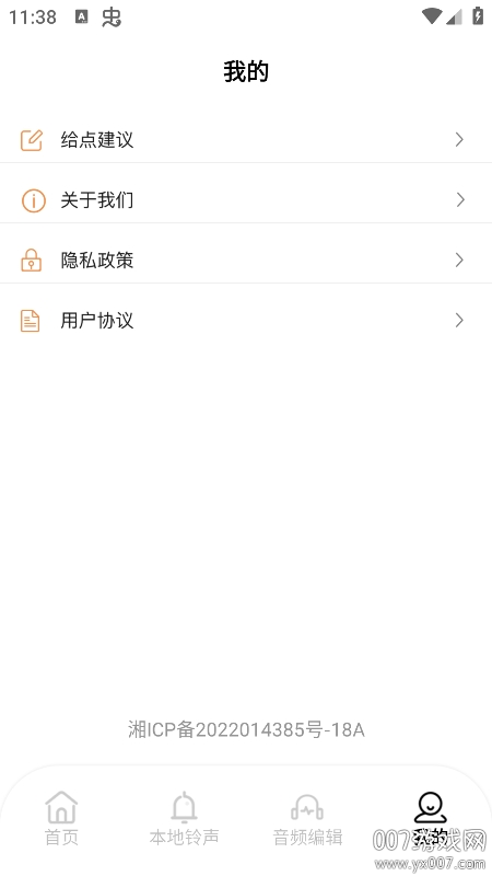 taptodo音乐app官方版下载截图1