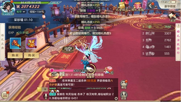 剑玲珑oppo版手游下载