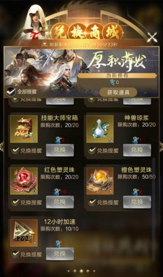 乱世王者下载安装最新版