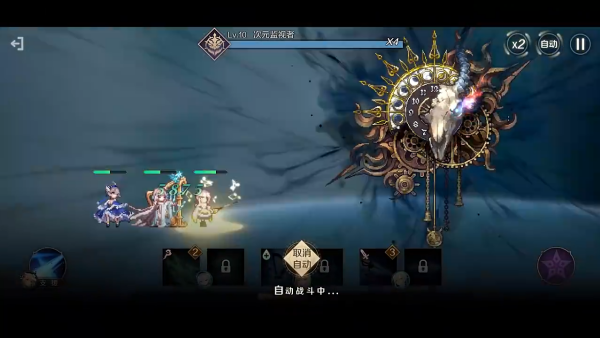 复苏的魔女官方版 复苏的魔女官方版