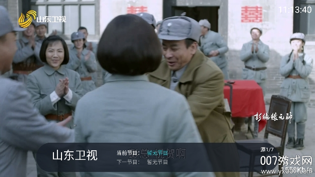 老牛TV官方正版下载截图3