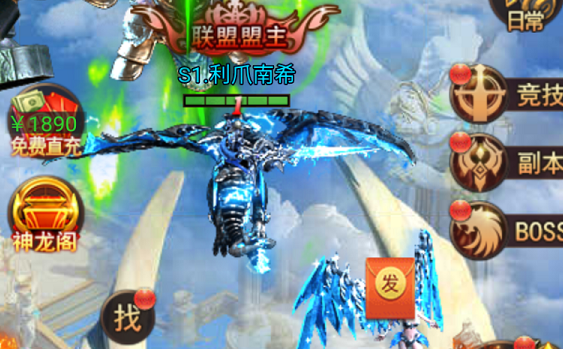 魔法来袭扶持无限刷充