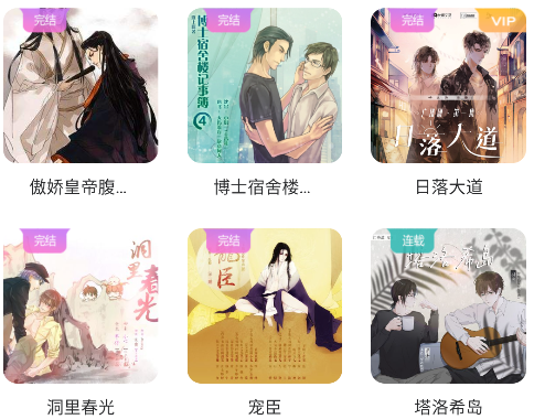 雅米fm广播剧软件