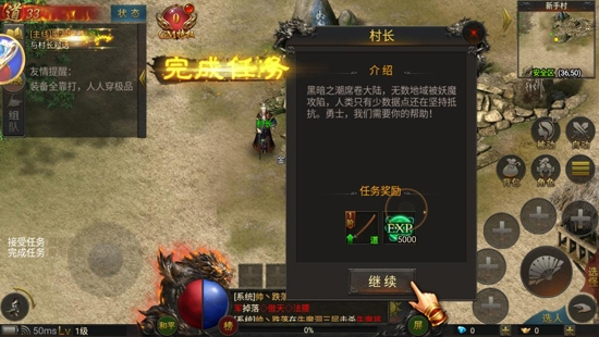 炎黄大陆传奇服务端打金下载 炎黄大陆传奇服务端打金下载