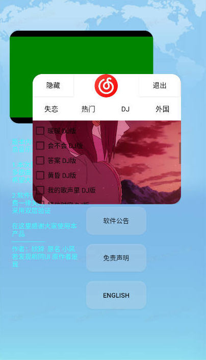 欣挽音乐官方版下载 欣挽音乐官方版下载