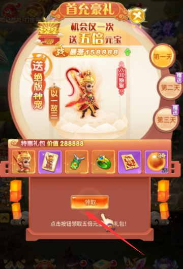 醉西游永久0.05折下载 醉西游永久0.05折下载