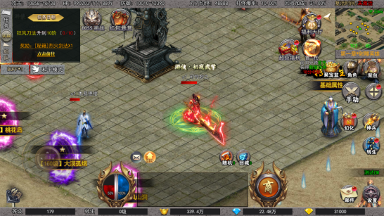 仙魔神域破解版