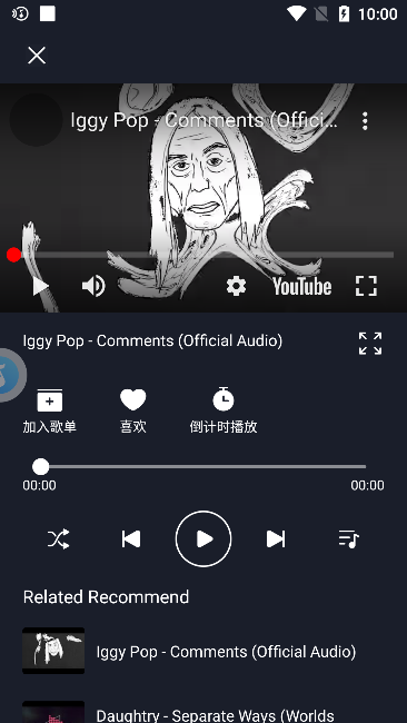 音乐识别app官方下载 音乐识别app官方下载