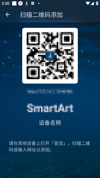 音流app官方版下载 音流app官方版下载